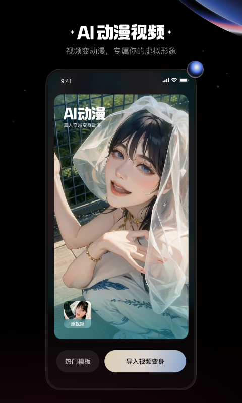 快影專業(yè)版下載正版