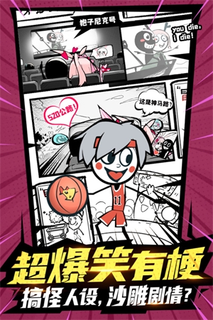 火源戰紀下載安卓版