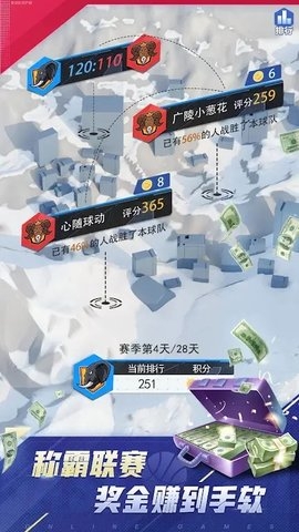 夢幻經理人籃球游戲手機版下載