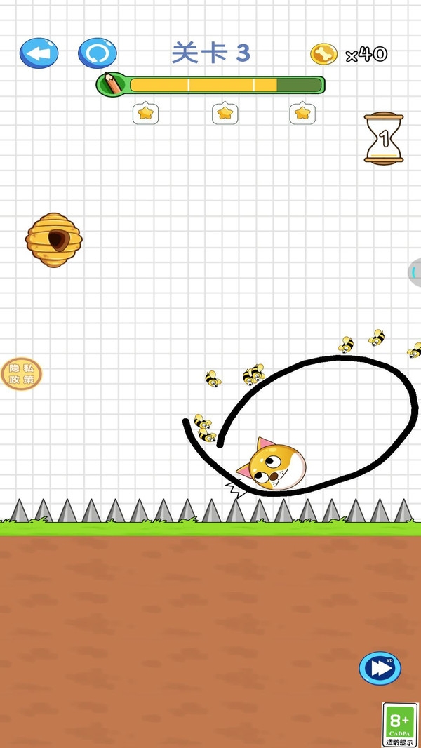 劃線小達人游戲