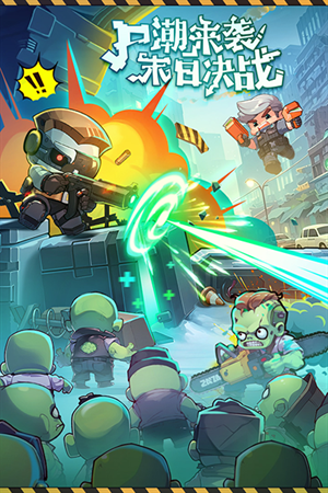 決戰(zhàn)之地官網(wǎng)版