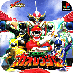 百獸戰(zhàn)隊游戲下載 1.0.0