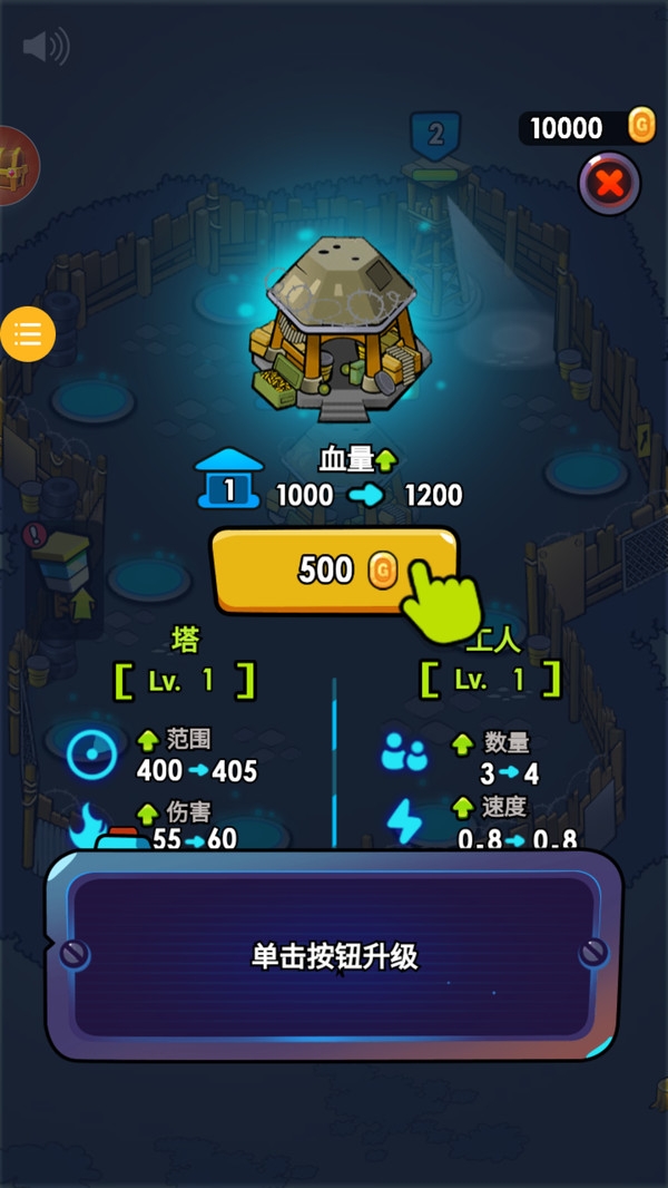 僵尸世界：決戰(zhàn)安卓版