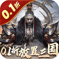 劍與盾0.1折 0.0.23.22