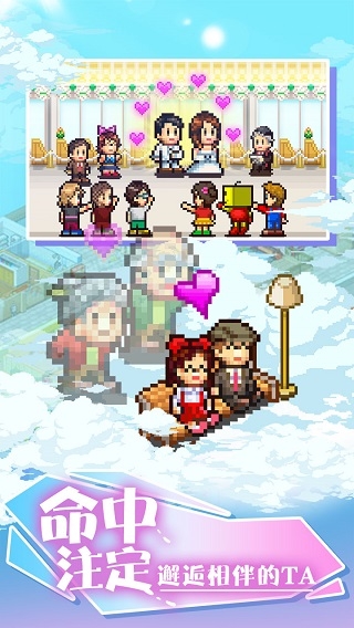 住宅夢物語下載中文版