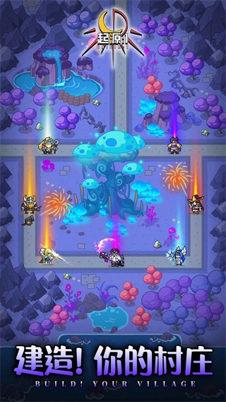 童話大亂斗官網版下載手機版