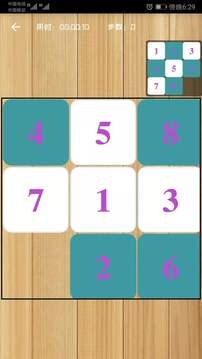 益智拼圖2024官方下載