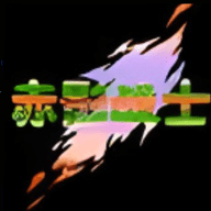 赤影戰(zhàn)士重制版安卓版 3.6