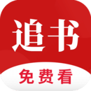 全民追書小說app下載安裝免費閱讀 1.2
