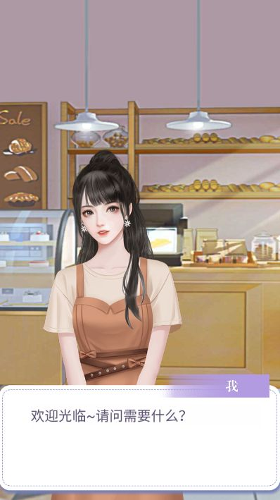 創(chuàng)業(yè)人生夢(mèng)下載