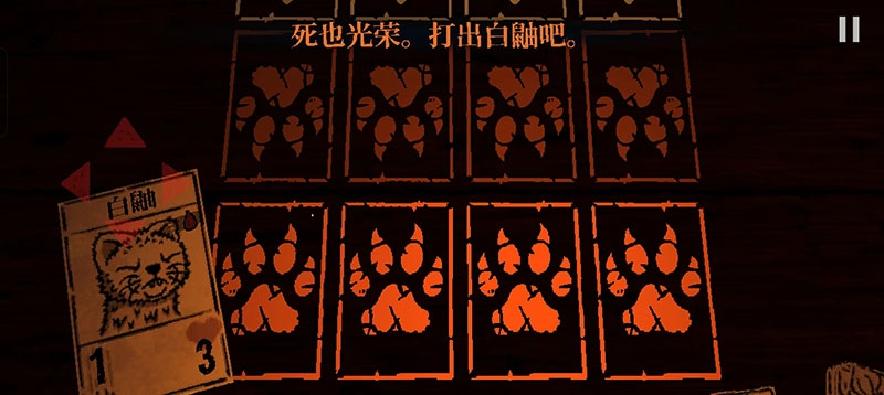 邪惡冥刻手機版