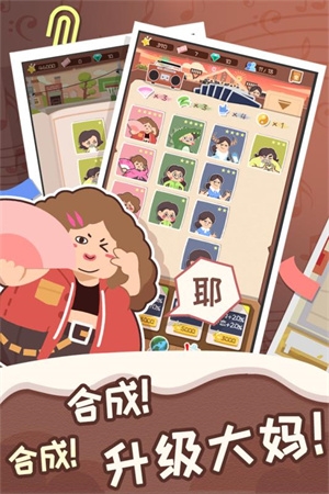 舞法舞天游戲下載