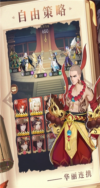 放置與召喚官網(wǎng)版下載