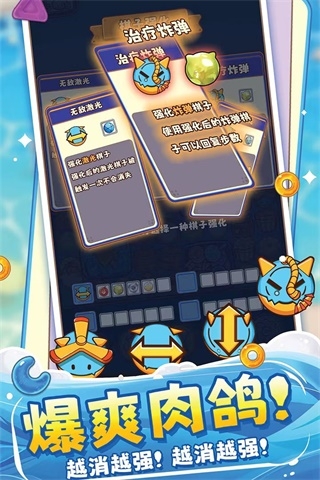 糖果拼樂拼游戲最新版