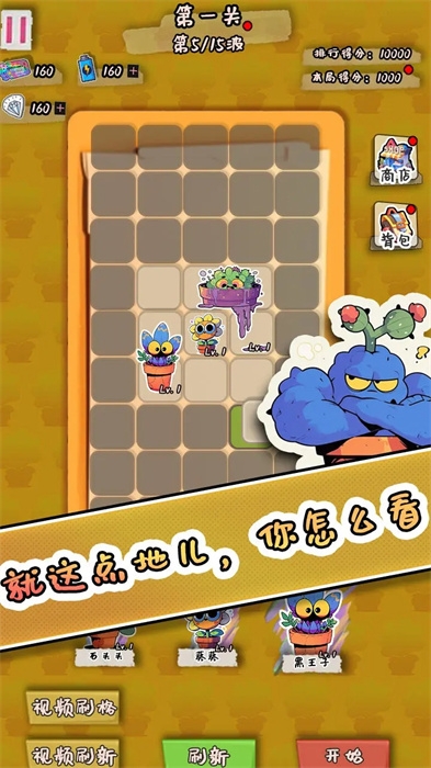 守護你的光app下載