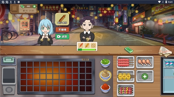 大排檔模擬器下載安裝手機(jī)版