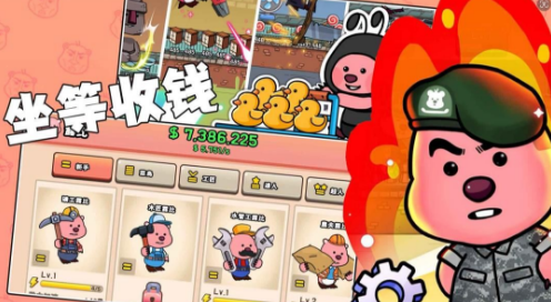 露比超級(jí)小鎮(zhèn)手游