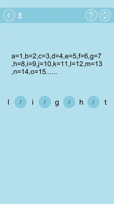 LIGHT最新版下載