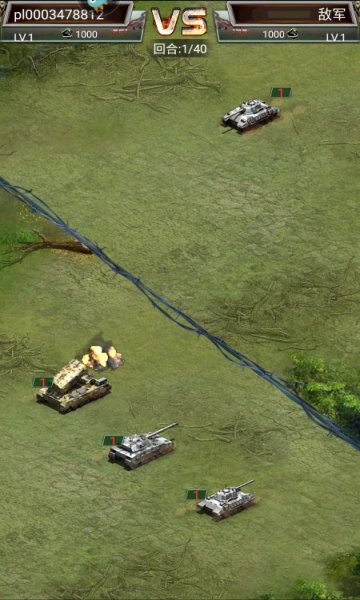 坦克風云手游下載