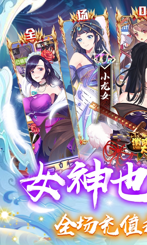 消除萌怪大作戰折扣版下載