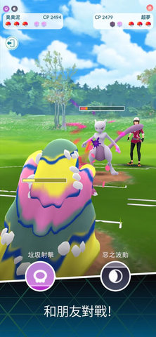 寶可夢go下載中文版手機版