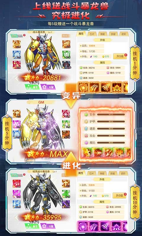 全職獵手手游折扣服下載