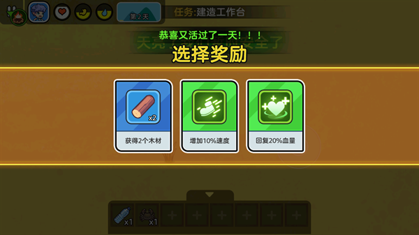 雙人海島求生2下載安裝手機(jī)版