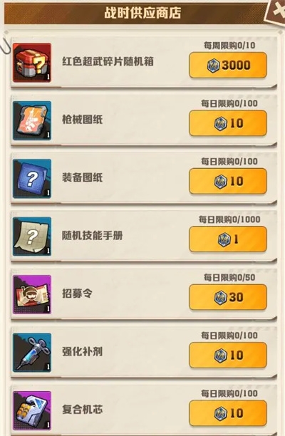 向僵尸開炮手游官網版