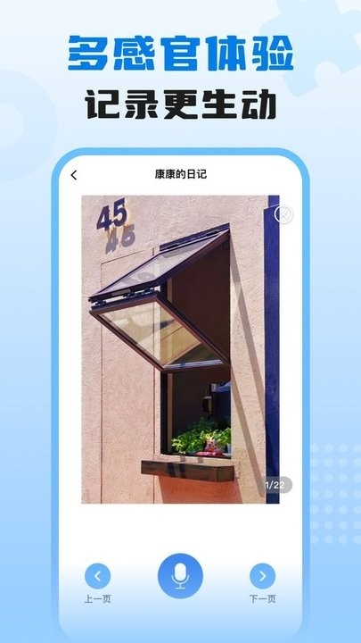 適趣我愛說下載