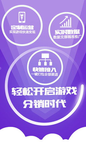 7659游戲中心安卓版本