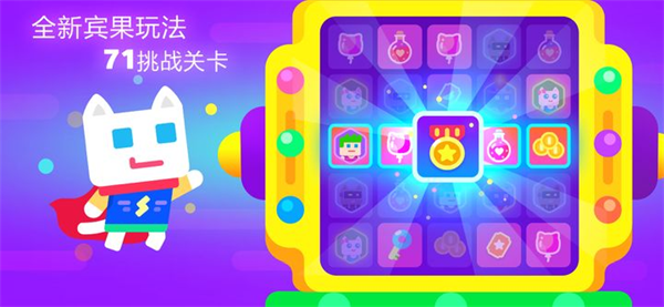 超級幻影貓2下載安裝新版