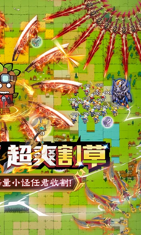 傭兵突擊隊折扣版下載