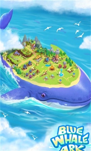 藍鯨方舟官網版下載