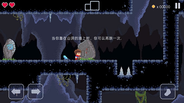 杰克任務劍的傳說中文版