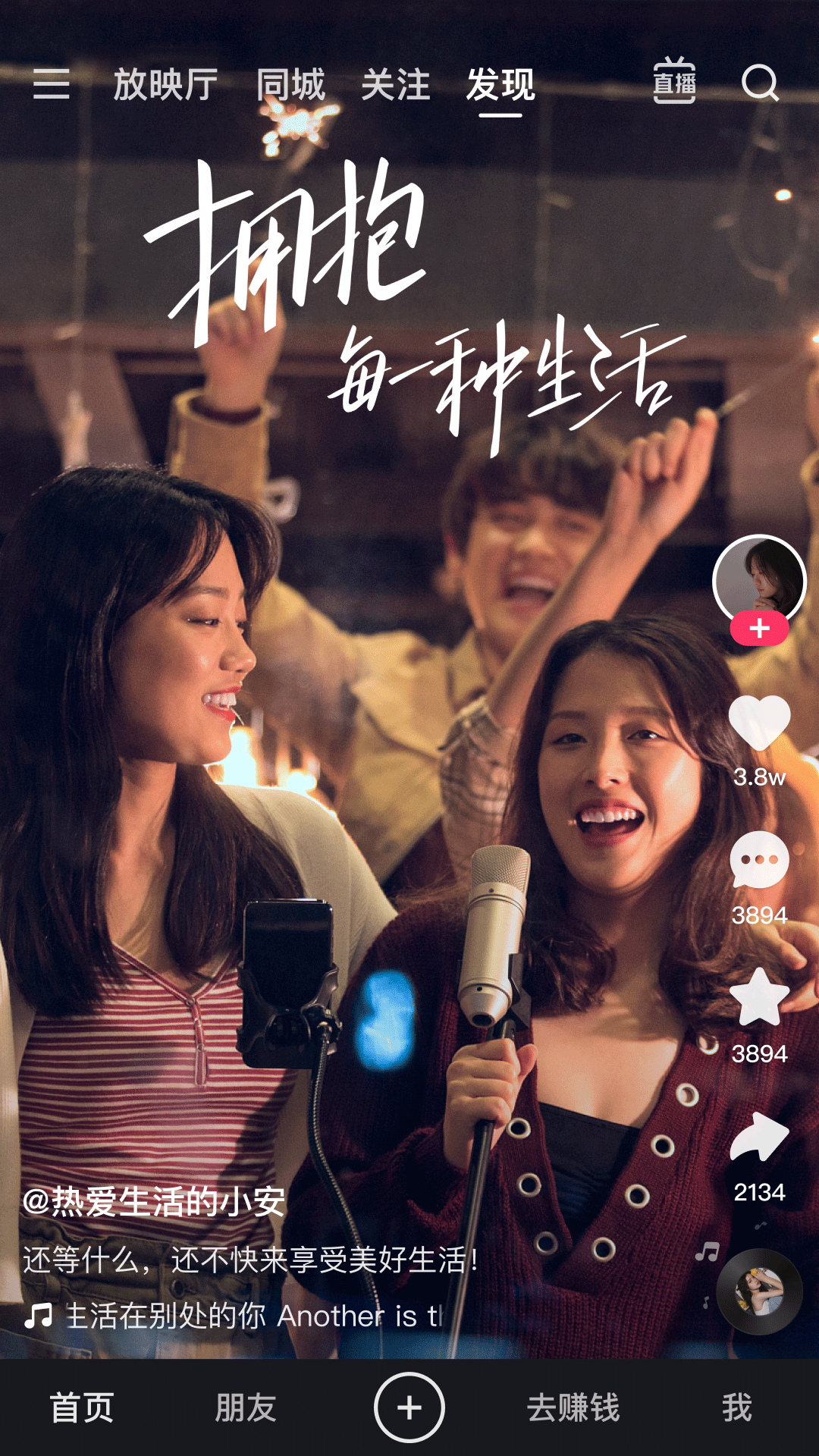 快手極速版免費下載官方正版