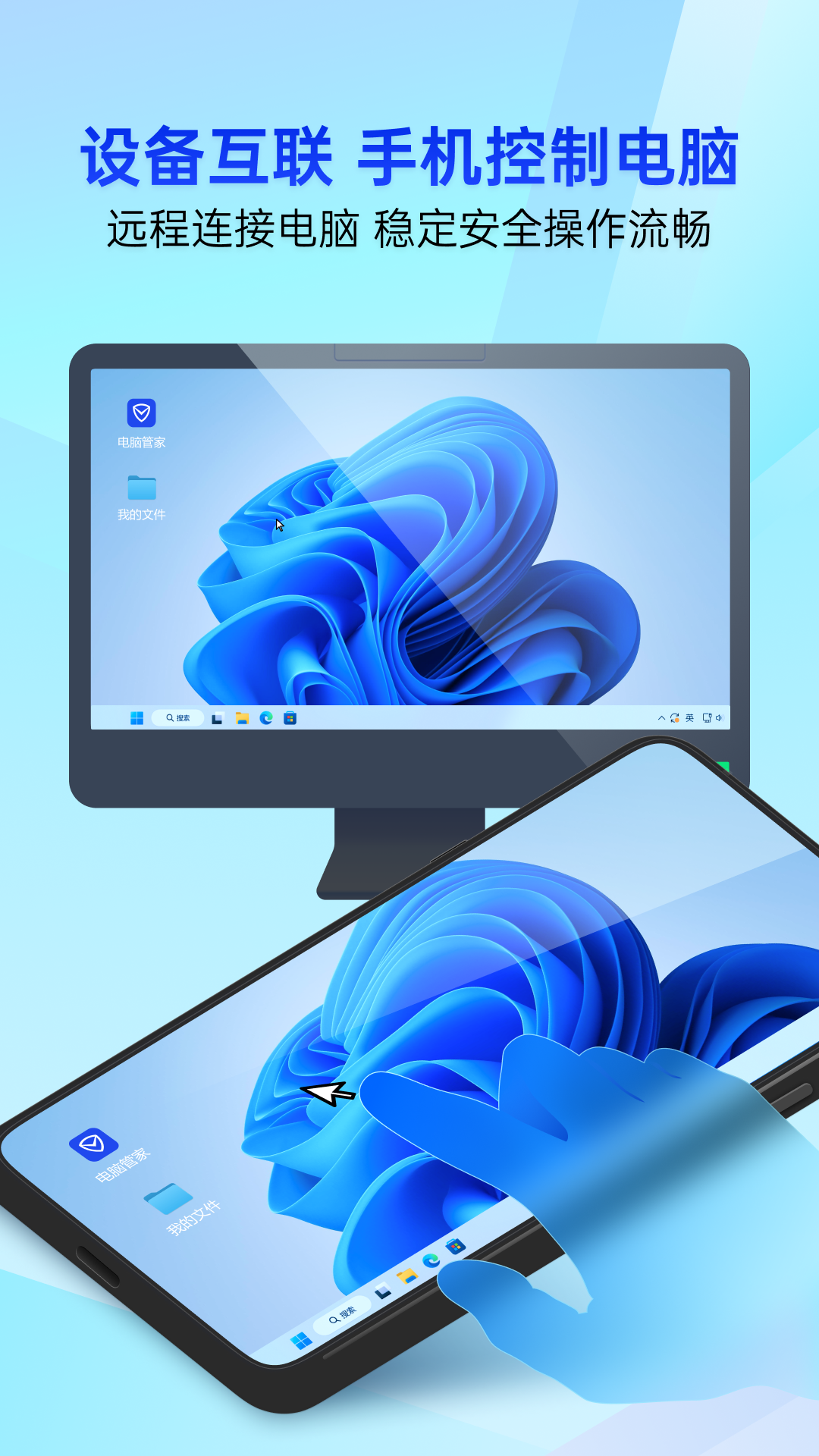 騰訊手機管家app官網2023最新版
