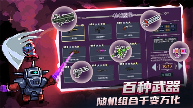 大戰(zhàn)迷宮村手游下載