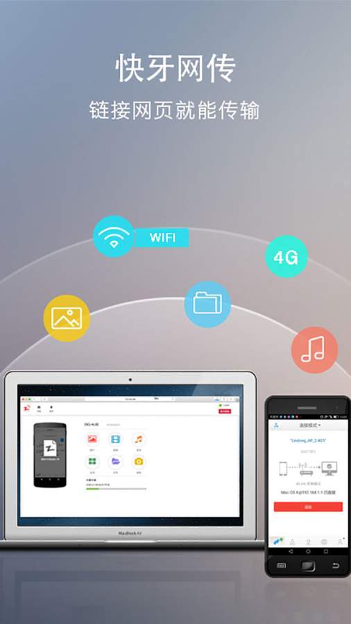 快牙網(wǎng)傳官網(wǎng)版