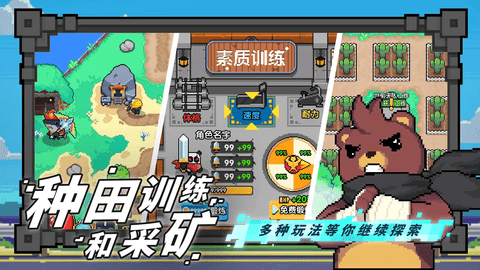 喵喵大冒險(xiǎn)正版