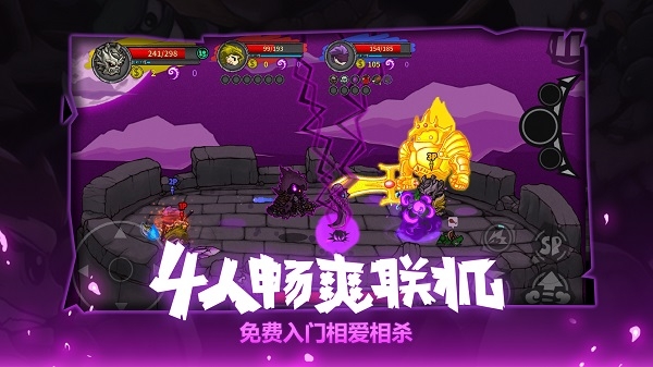 失落城堡精英服下載