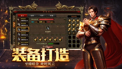 五霸七雄手游官網(wǎng)版