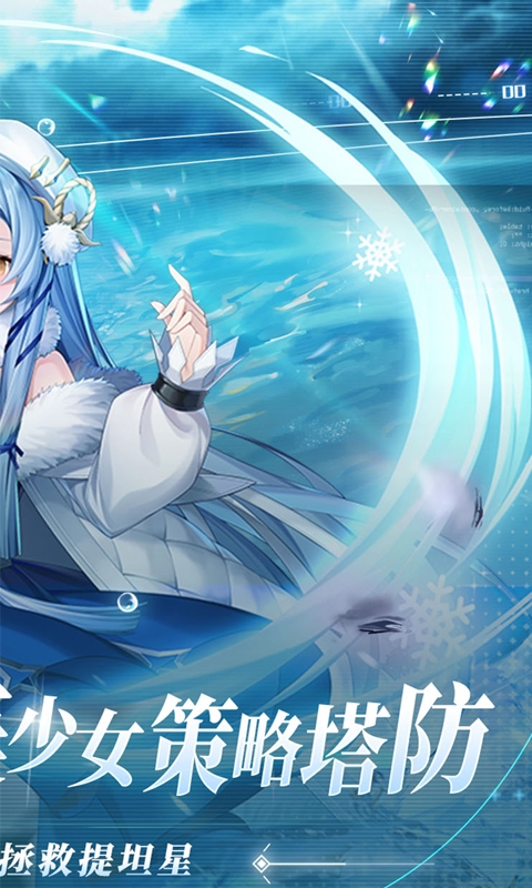 拂曉的拾荒團折扣版下載