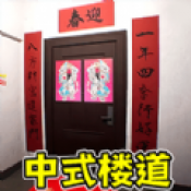 都市傳說怪談手游官網(wǎng)下載 1.0.0