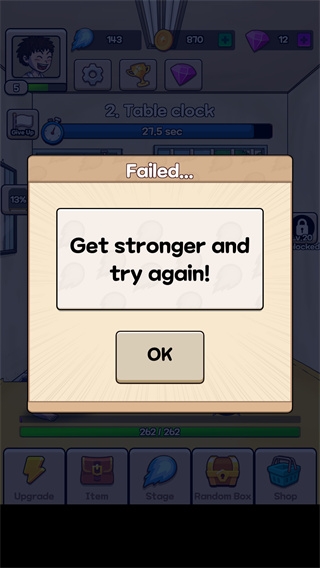 火球傳說漢化版下載