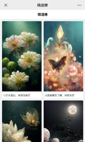 KK畫廊ai繪畫軟件