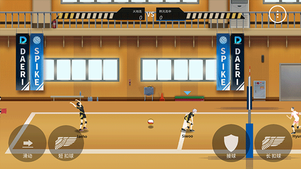 排球故事下載安卓手機(jī)版