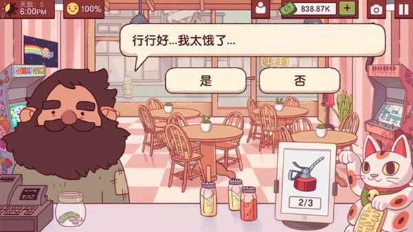 可口的披薩官方下載安卓版