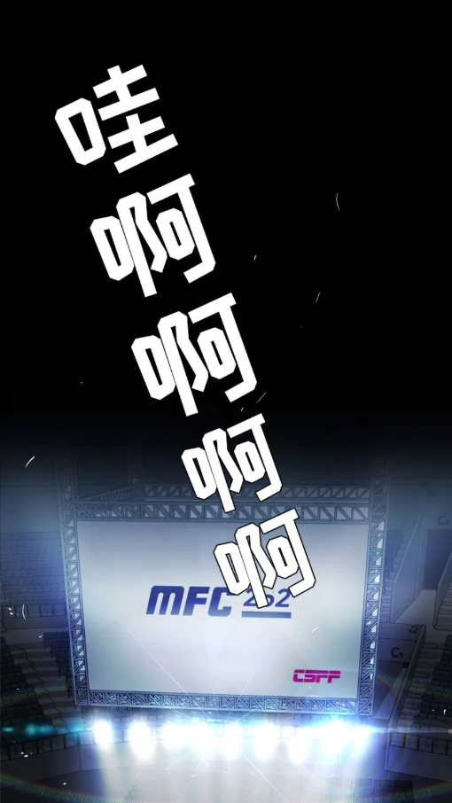 風車漫畫下載免費版