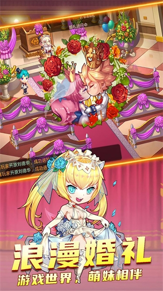 百戰斗斗堂官網版下載