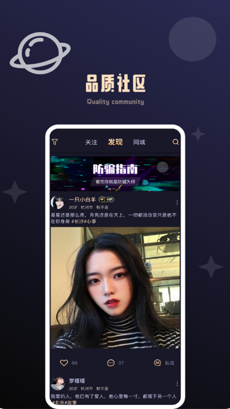 顏值公園app安卓版